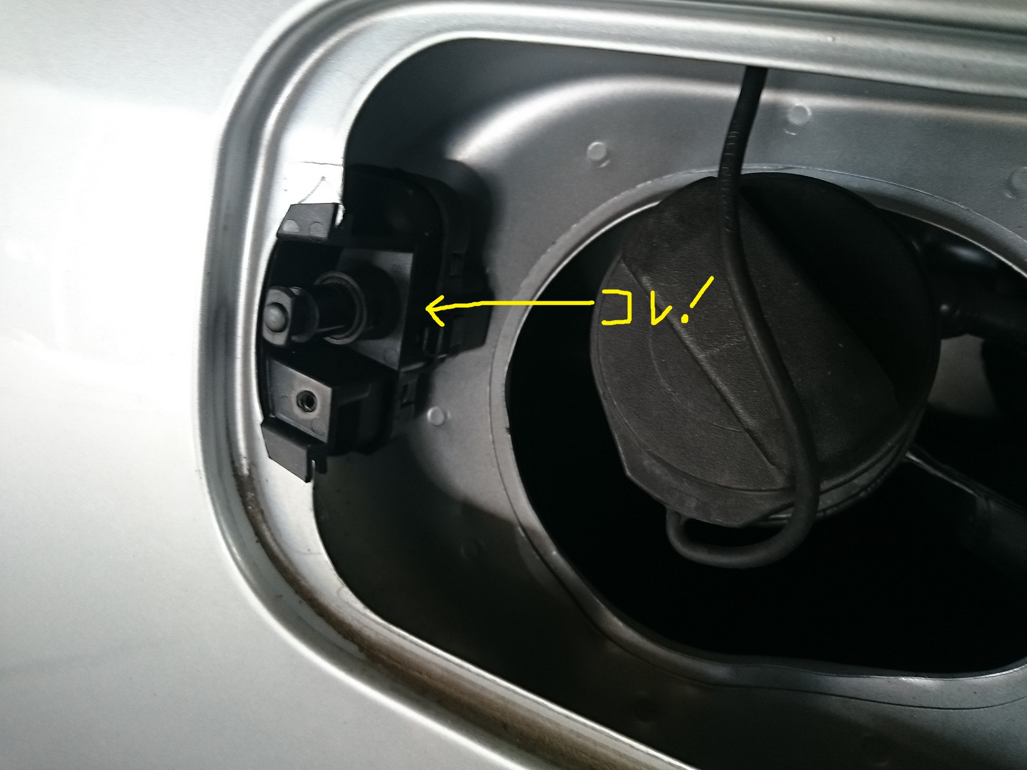 vw ゴルフ ヴァリアント ガソリンの蓋が開かない 埼玉県川口市の民間車検場 アイオート山口 有 のブログ vw ゴルフ ヴァリアント ガソリンの蓋が開かない 埼玉県川口市の民間車検場 アイオート山口 有 のブログ