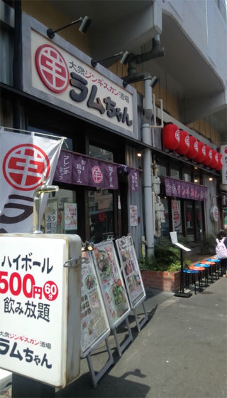 20220325_ジンギスカン酒場ラムちゃん御徒町店_001