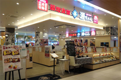 20220325_築地食堂源ちゃん有明ガーデン店_001