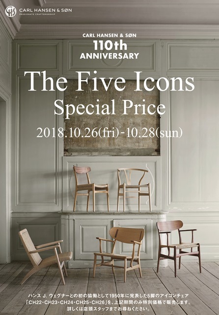 POP_110th vol3_THE FIVE ICONS special price - コピー