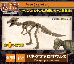 恐竜シリーズ「No.107 バキケファロサウルス」