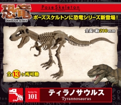 恐竜シリーズ「No.101 ティラノサウルス」