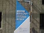 yokohama270221-2