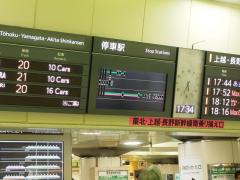 東京駅 17:34