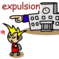 expulsion の意味 英語イラスト