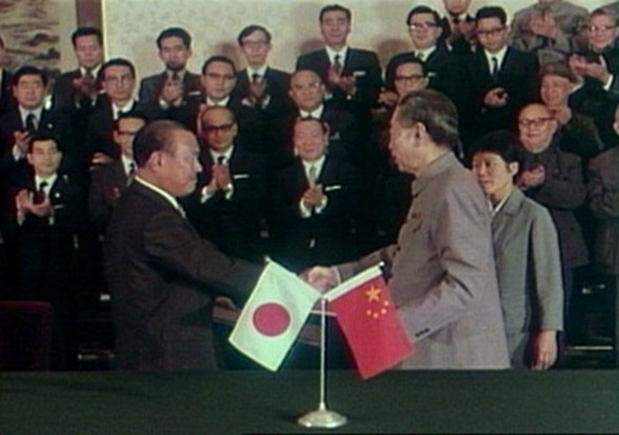 japan China peace treaty