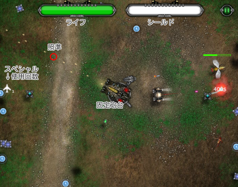 固定砲台の防衛ゲーム War Tower