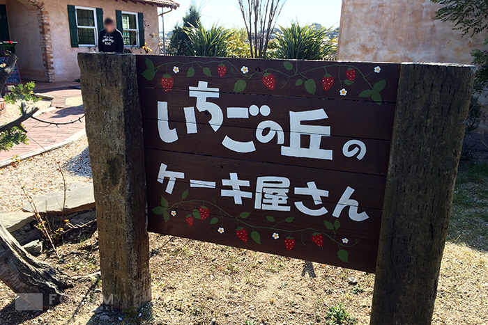 0049_2015-02-12_ichigogari01.jpg