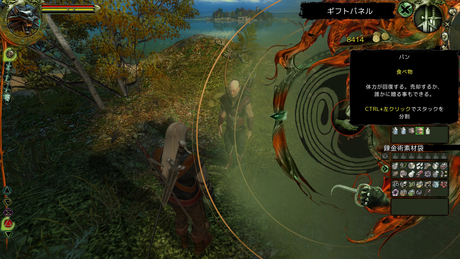 古いけど意外に良いゲーム The Witcher Enhanced Editionをプレイ中 Mechanical Base