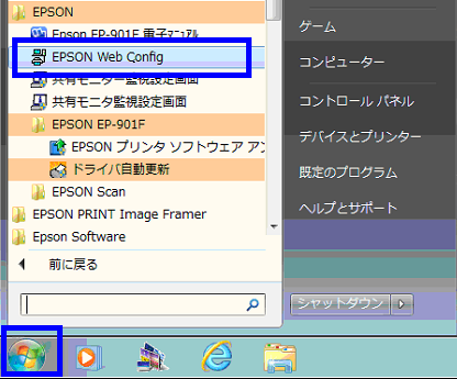 EPSON-Webconfig00m.png