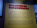 中国人民抗日戦争記念館