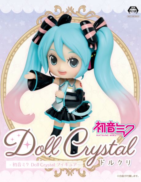 初音ミク Doll Crystalフィギュア