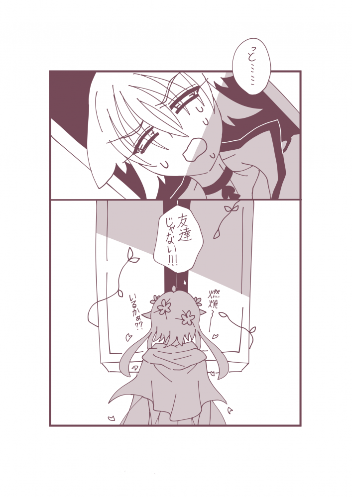 ログ1943