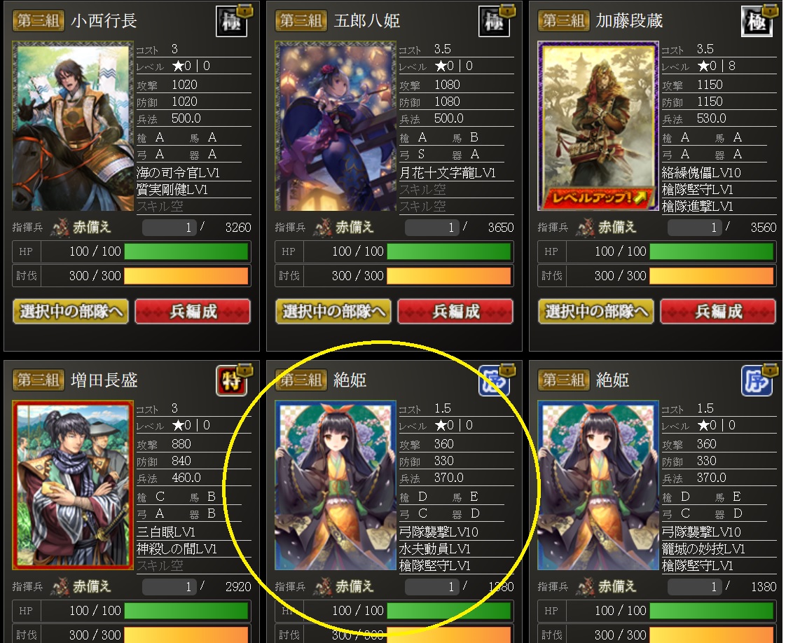 ikusa11488.jpg
