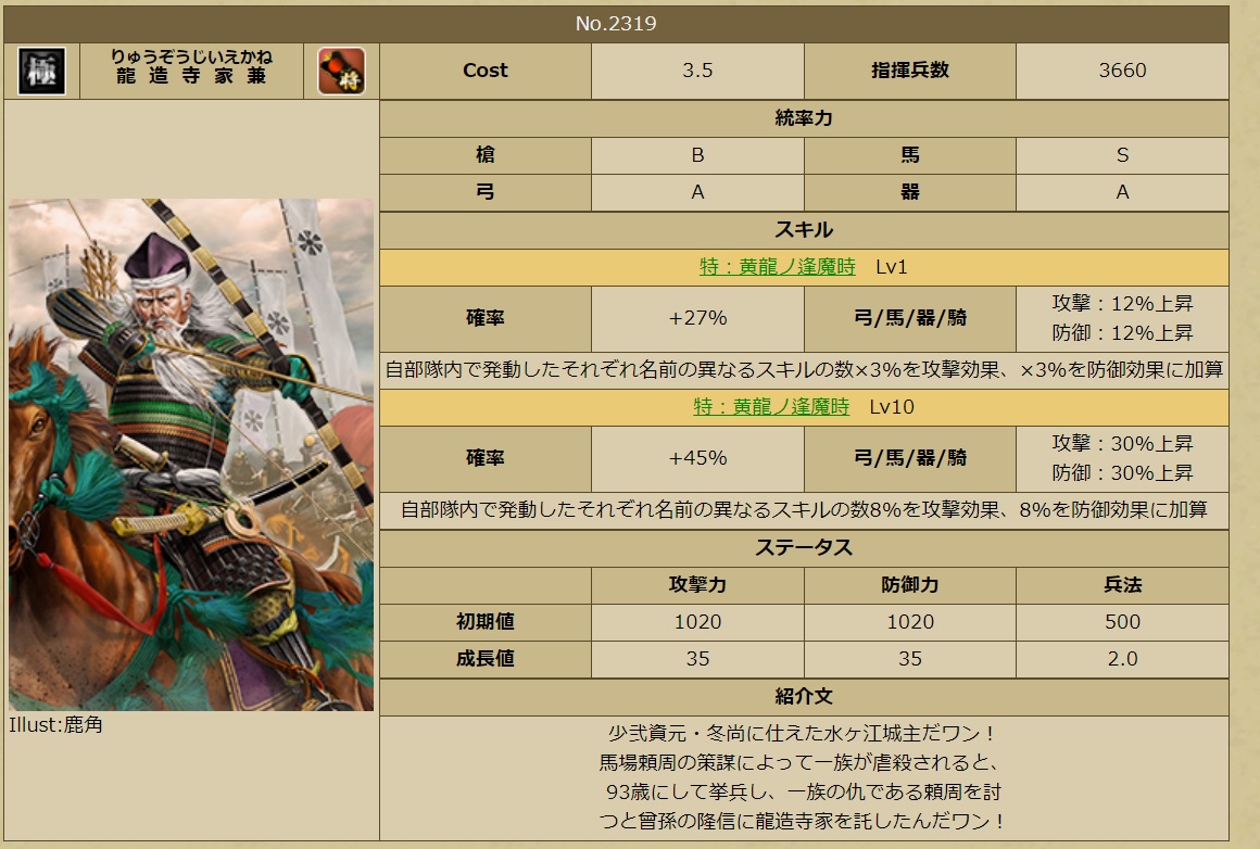 ikusa11508.jpg