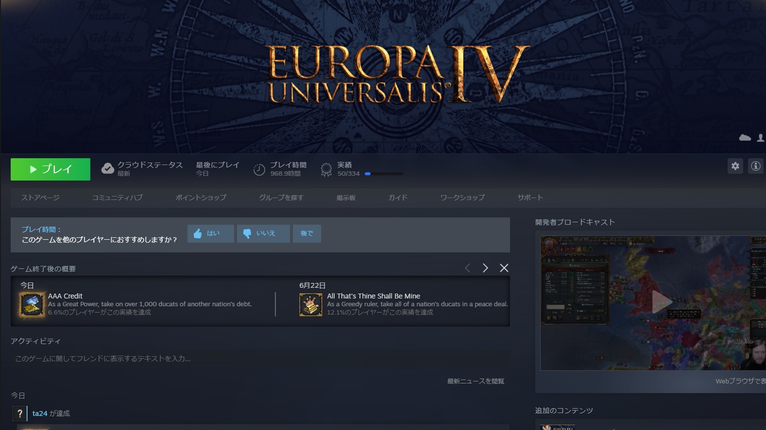 ikusa12249.jpg