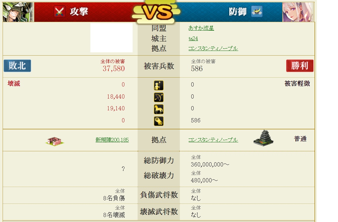 ikusa12414.jpg