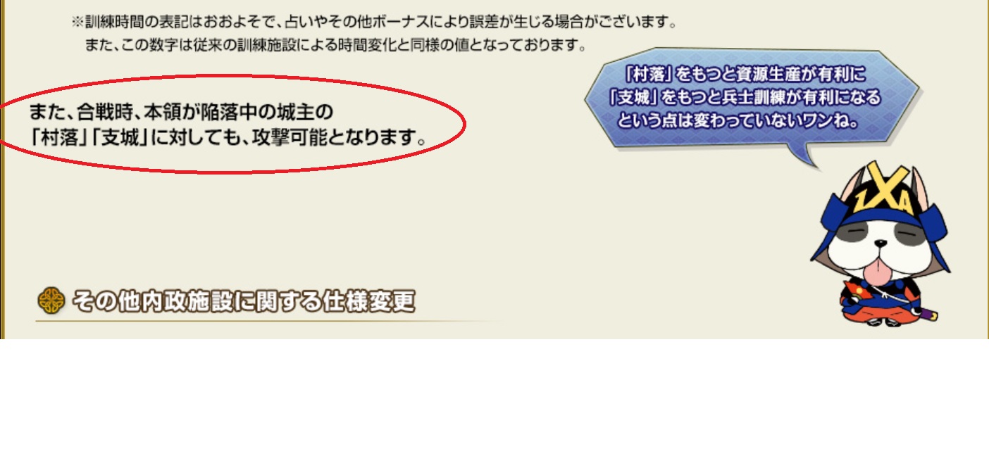 ikusa12488.jpg