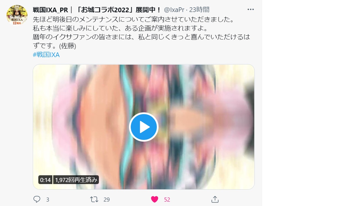 ikusa12731.jpg