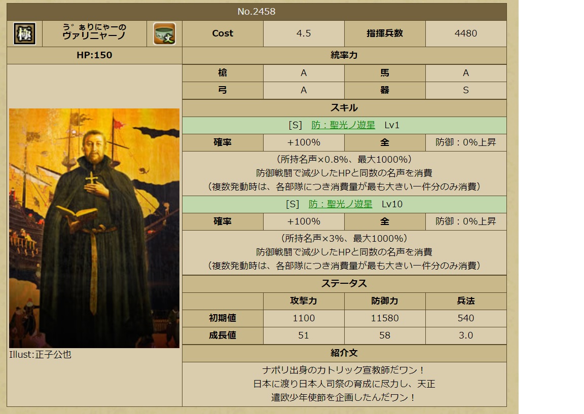 ikusa13368.jpg