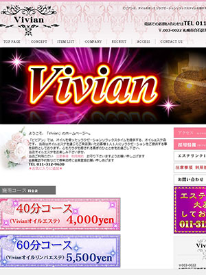 vivian01.jpg