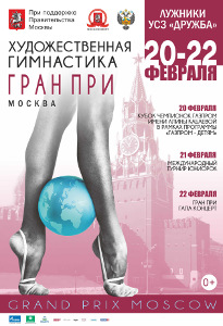 Moscow GP 2015 poster
