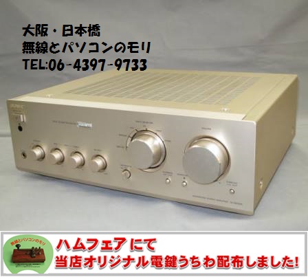 TA-FB720R SONY オーディオ プリメインアンプ ソニー （無線とパソコン 