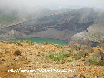 2015年7月20日蔵王山噴火口