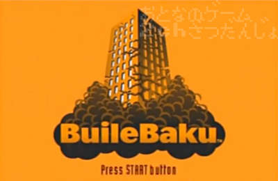 builebaku_logo.jpg