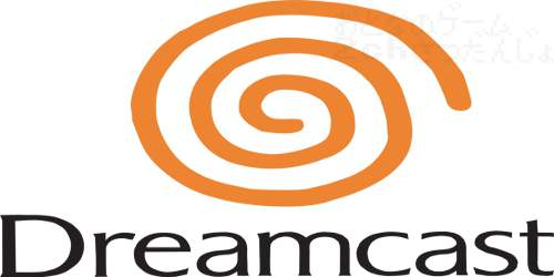 dreamcast_logo_title.jpg