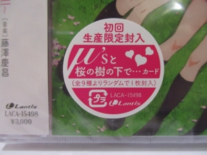 raburaibueigasantorarisuani (2)