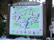 加茂山公園の案内図