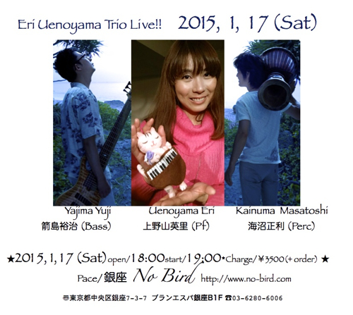 2015_1_17blog_ 