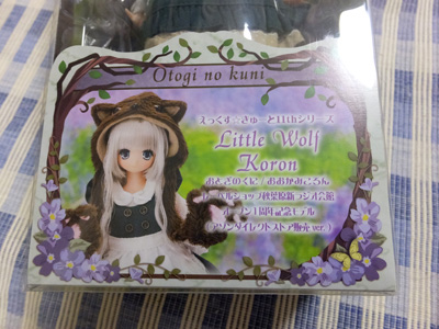 little_wolf_koron1.jpg