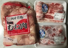 ジャパンミートからのお肉